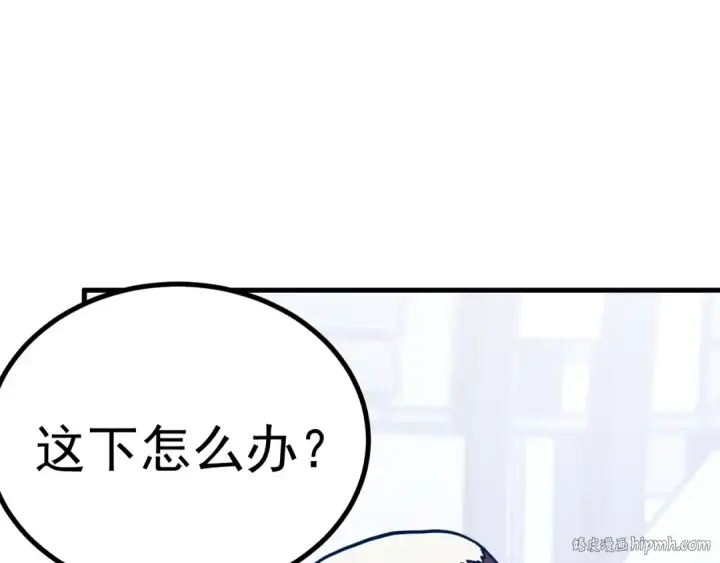 《高武：登陆未来一万年》第191话 第一个愿望图48