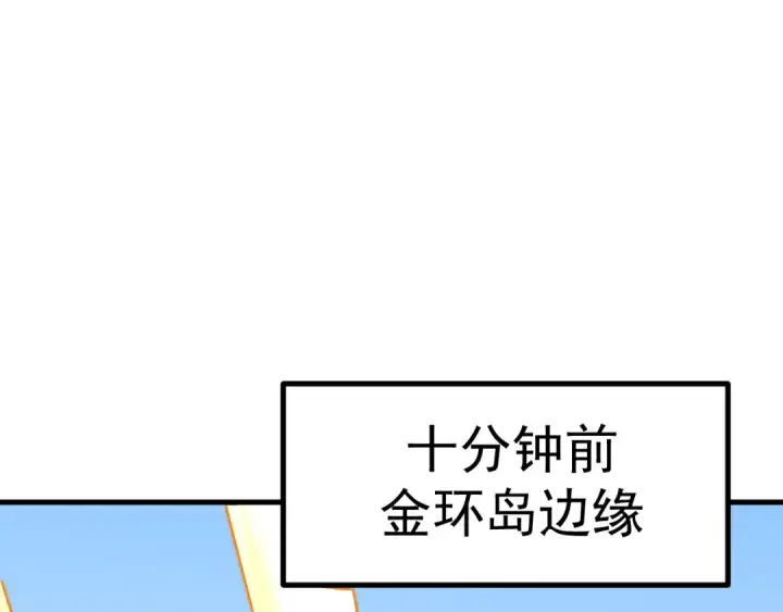 《高武：登陆未来一万年》第191话 第一个愿望图57