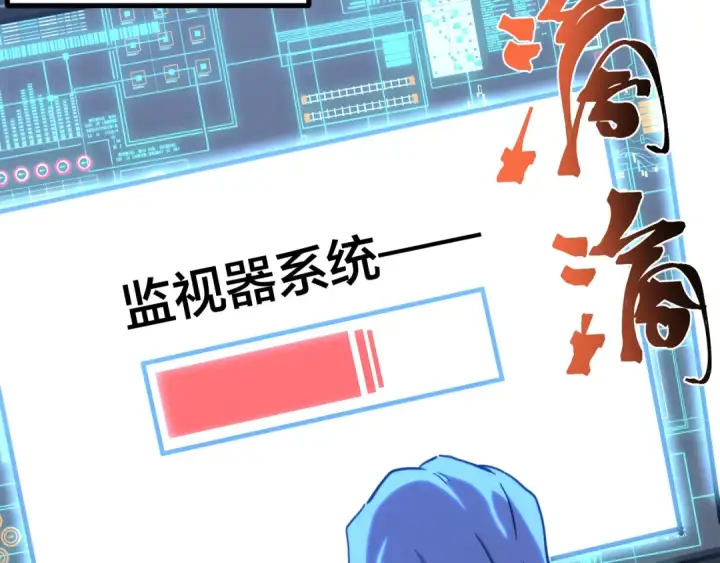 《高武：登陆未来一万年》第191话 第一个愿望图89