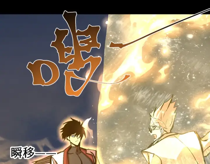 《高武：登陆未来一万年》第192话 只能活一个图108