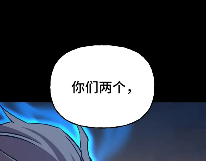 《高武：登陆未来一万年》第192话 只能活一个图139