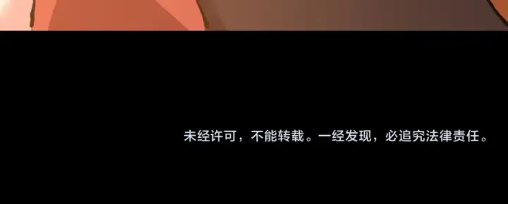 《高武：登陆未来一万年》第192话 只能活一个图184