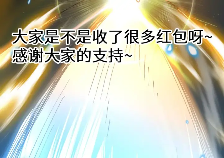 《高武：登陆未来一万年》第192话 只能活一个图188