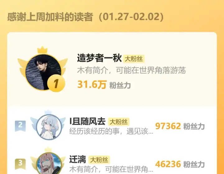 《高武：登陆未来一万年》第192话 只能活一个图189