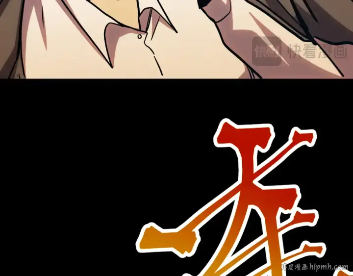 《高武：登陆未来一万年》第192话 只能活一个图24