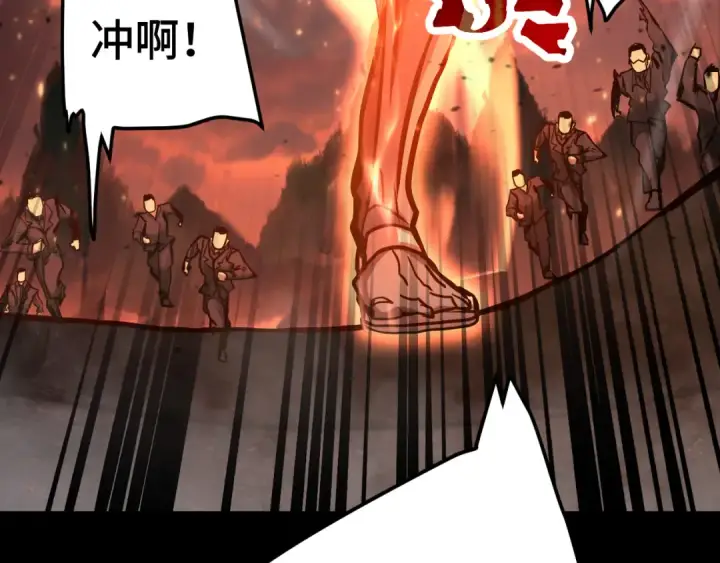 《高武：登陆未来一万年》第192话 只能活一个图28
