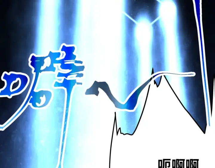 《高武：登陆未来一万年》第192话 只能活一个图65