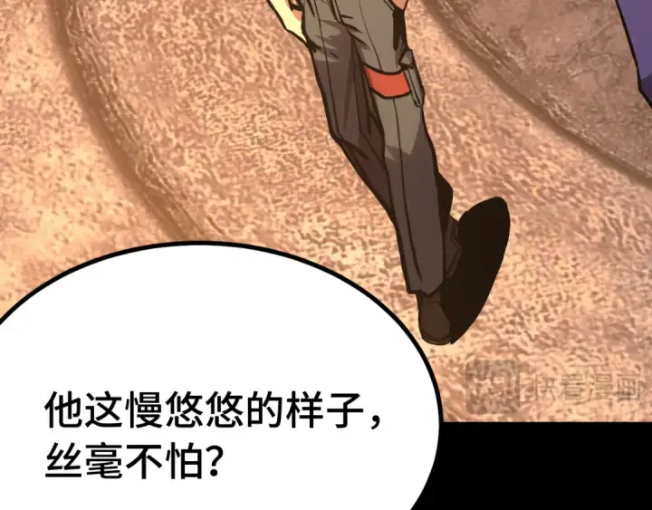 《高武：登陆未来一万年》第192话 只能活一个图92