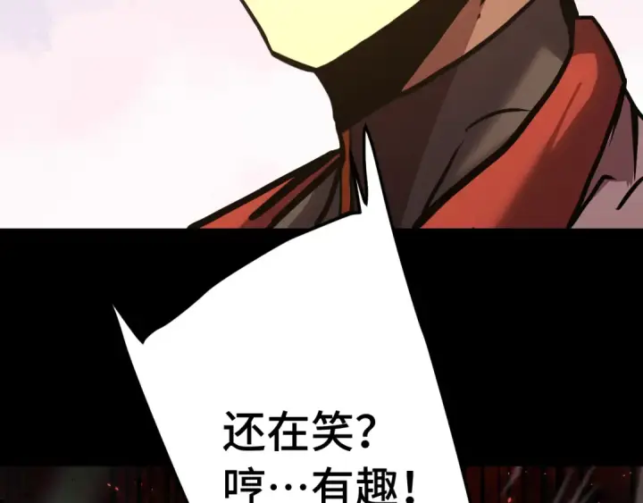 《高武：登陆未来一万年》第192话 只能活一个图94