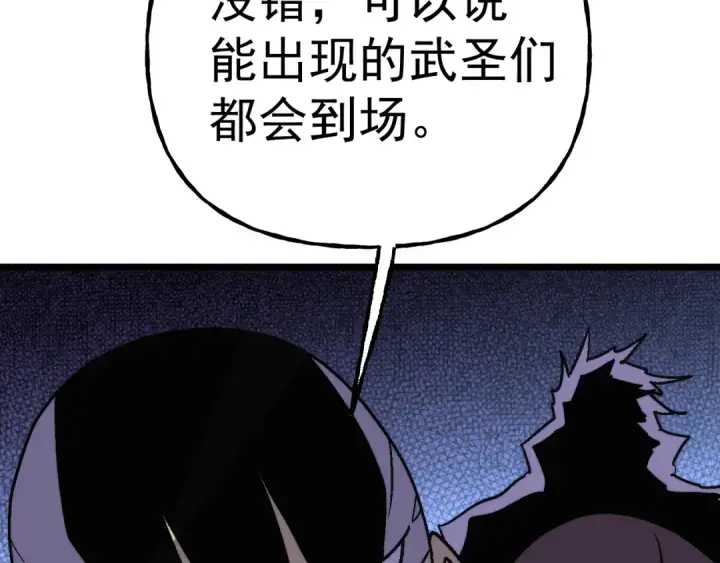 《高武：登陆未来一万年》第193话 八？图154