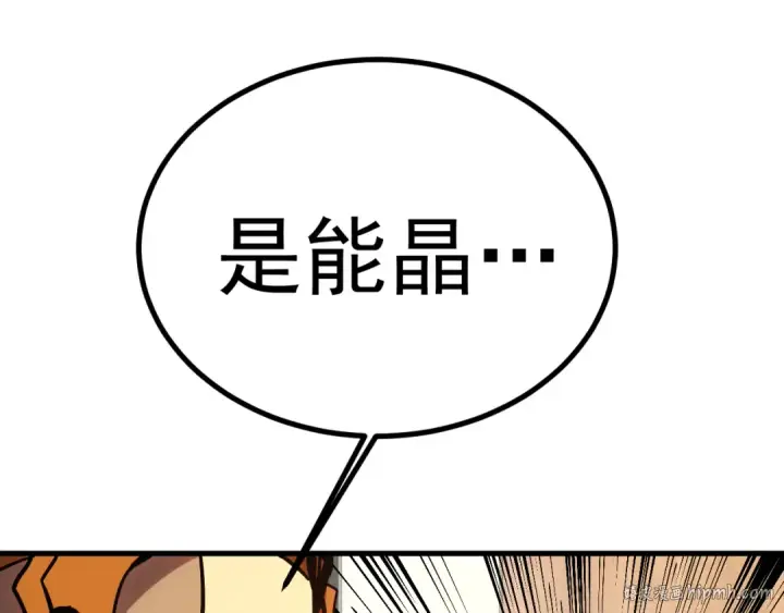 《高武：登陆未来一万年》第193话 八？图48