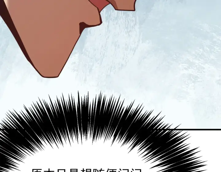 《高武：登陆未来一万年》第193话 八？图58