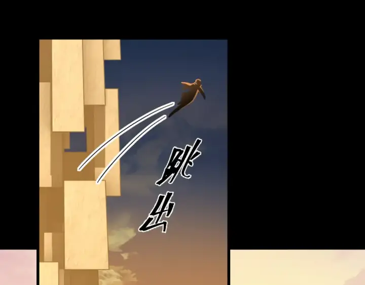 《高武：登陆未来一万年》第194话 大比前夕图101