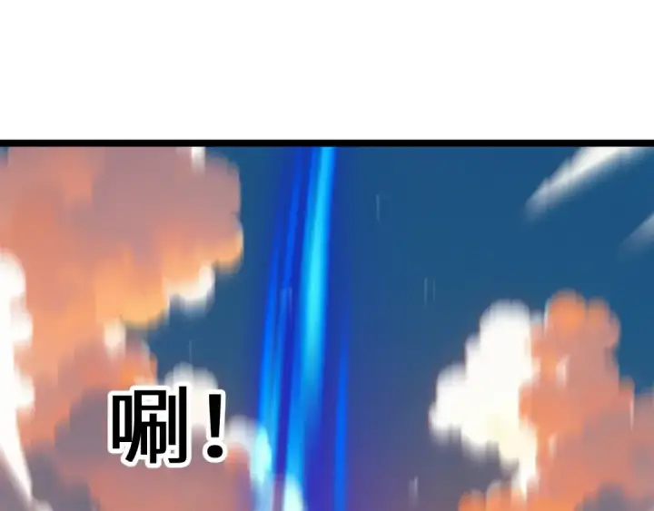 《高武：登陆未来一万年》第194话 大比前夕图125