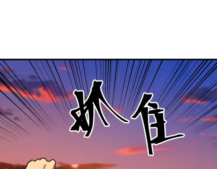《高武：登陆未来一万年》第194话 大比前夕图131