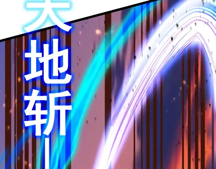 《高武：登陆未来一万年》第194话 大比前夕图137