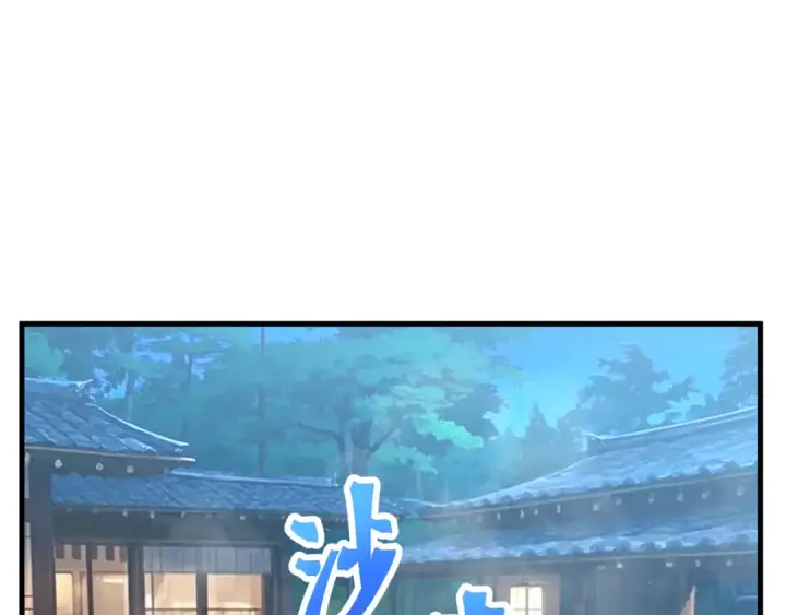 《高武：登陆未来一万年》第194话 大比前夕图145