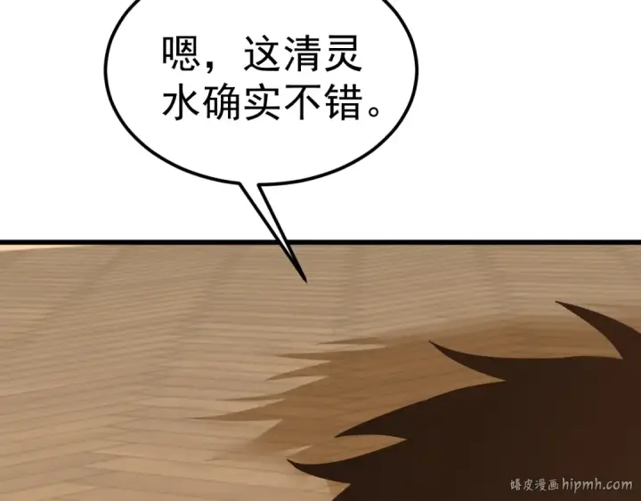 《高武：登陆未来一万年》第194话 大比前夕图16