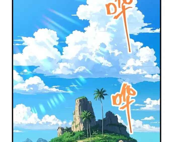 《高武：登陆未来一万年》第194话 大比前夕图186
