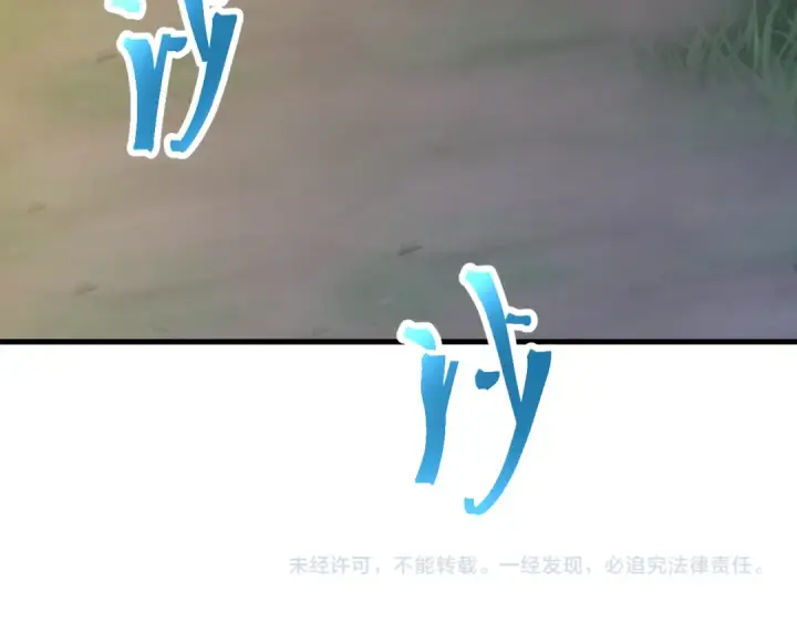 《高武：登陆未来一万年》第194话 大比前夕图193