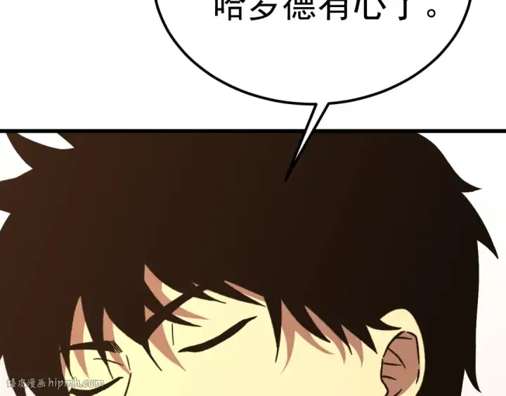 《高武：登陆未来一万年》第194话 大比前夕图48