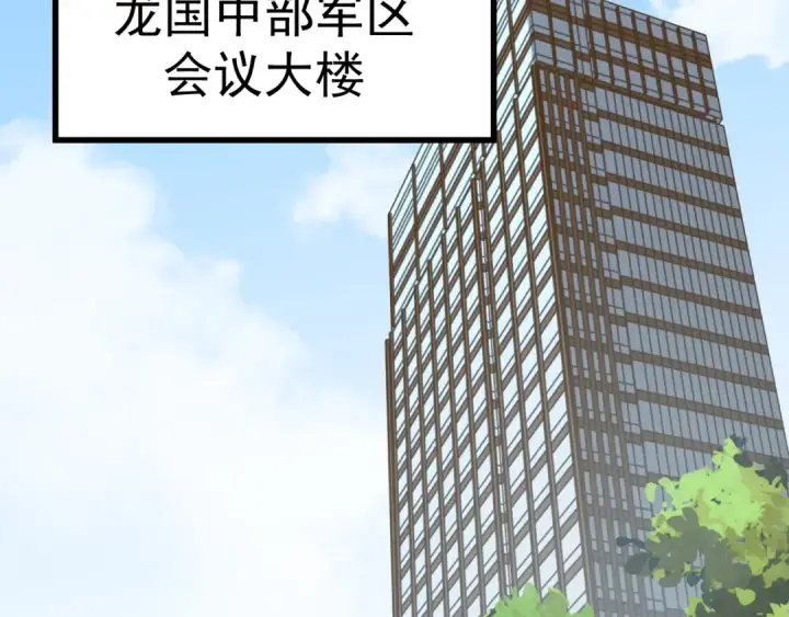 《高武：登陆未来一万年》第194话 大比前夕图58