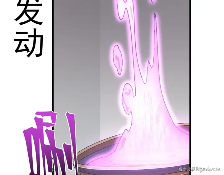 《高武：登陆未来一万年》第194话 大比前夕图8