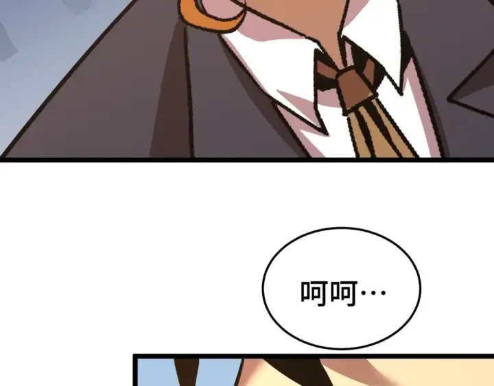 《高武：登陆未来一万年》第195话 联盟之花图100