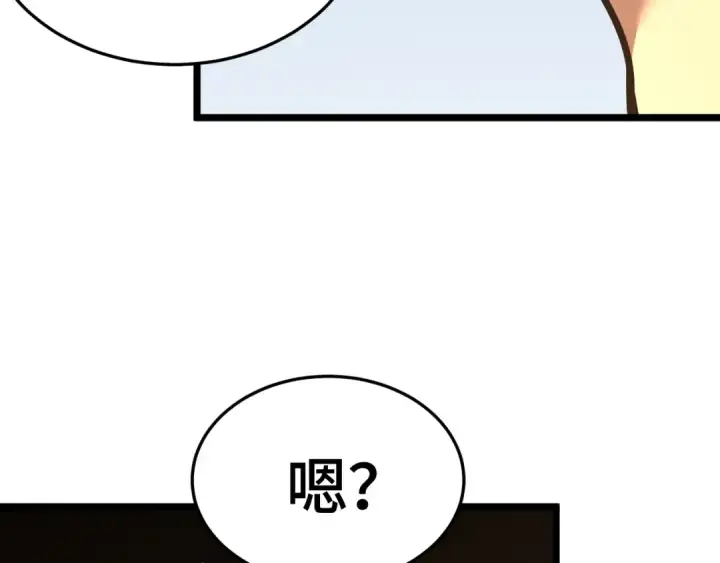 《高武：登陆未来一万年》第195话 联盟之花图102