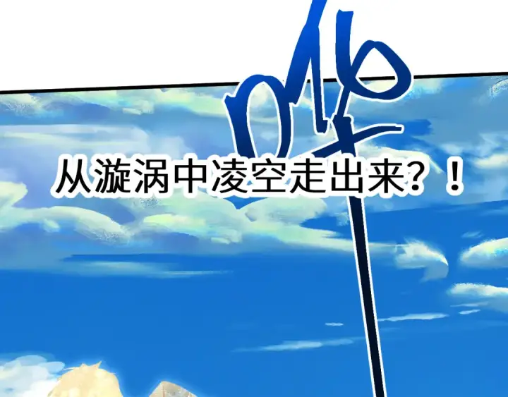 《高武：登陆未来一万年》第195话 联盟之花图12