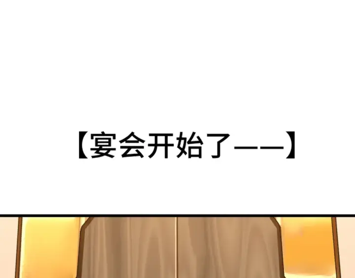 《高武：登陆未来一万年》第195话 联盟之花图126