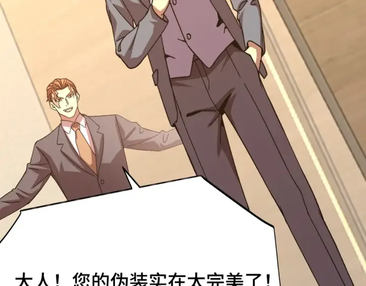 《高武：登陆未来一万年》第195话 联盟之花图129