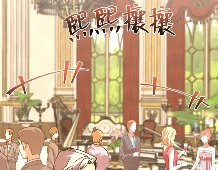 《高武：登陆未来一万年》第195话 联盟之花图137