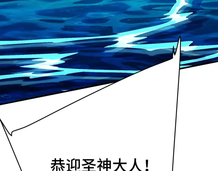 《高武：登陆未来一万年》第195话 联盟之花图15