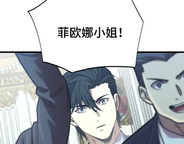 《高武：登陆未来一万年》第195话 联盟之花图158
