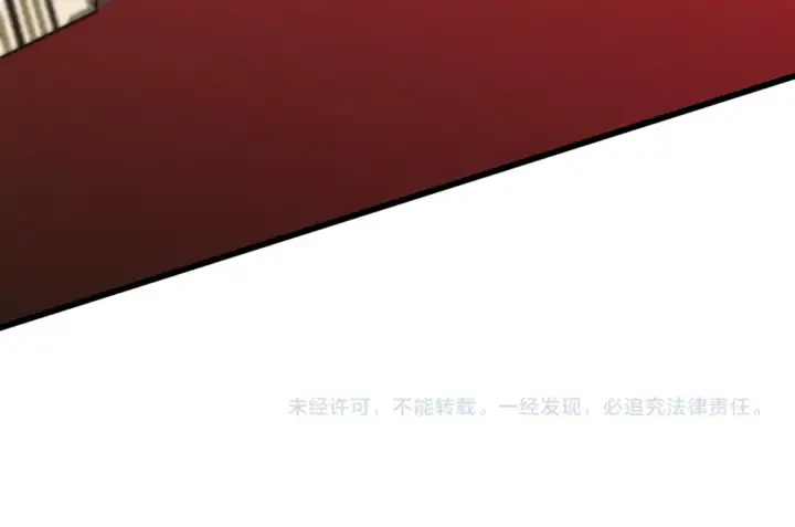 《高武：登陆未来一万年》第195话 联盟之花图165
