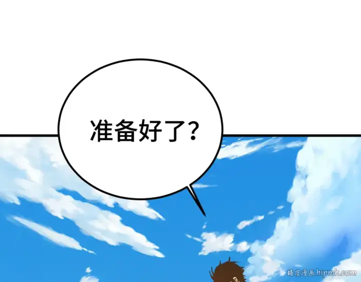 《高武：登陆未来一万年》第195话 联盟之花图24