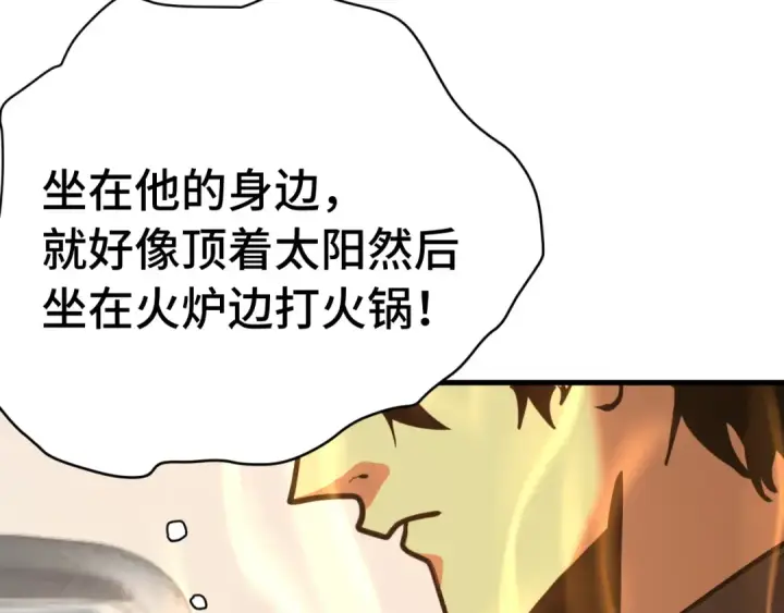 《高武：登陆未来一万年》第195话 联盟之花图36