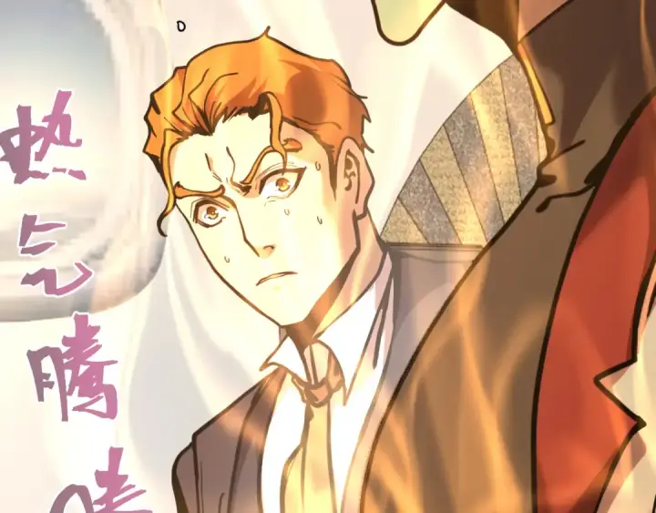 《高武：登陆未来一万年》第195话 联盟之花图37