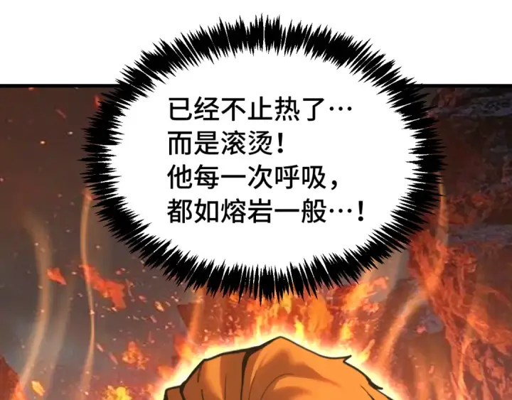 《高武：登陆未来一万年》第195话 联盟之花图39