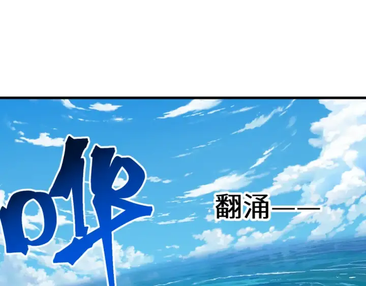 《高武：登陆未来一万年》第195话 联盟之花图5