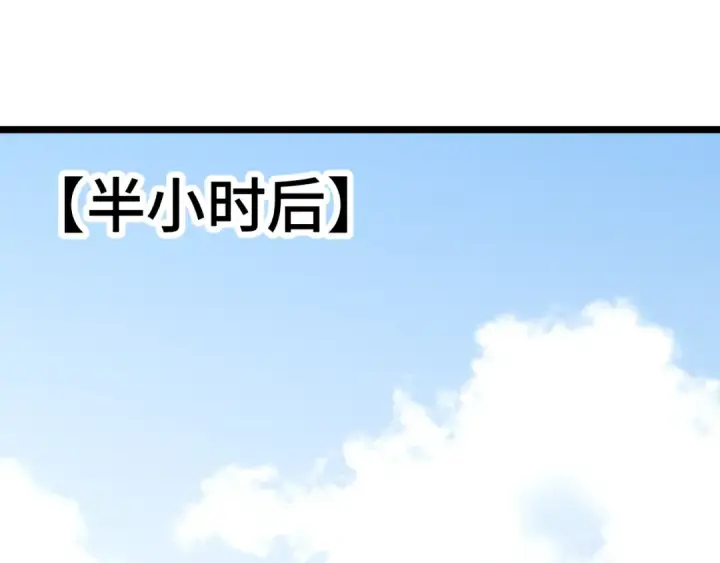 《高武：登陆未来一万年》第195话 联盟之花图79
