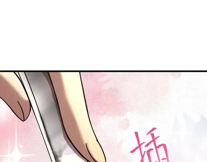 《高武：登陆未来一万年》第196话 交集图125
