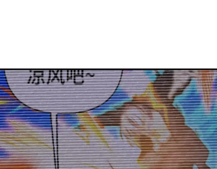 《高武：登陆未来一万年》第196话 交集图25