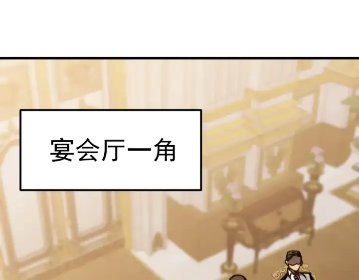 《高武：登陆未来一万年》第196话 交集图35