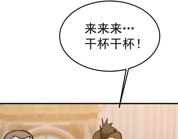 《高武：登陆未来一万年》第196话 交集图38