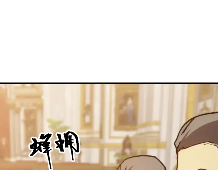 《高武：登陆未来一万年》第196话 交集图45
