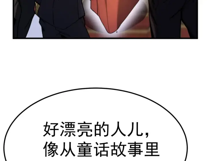 《高武：登陆未来一万年》第196话 交集图7