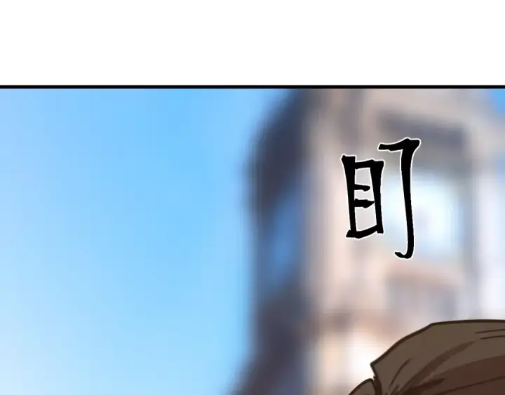 《高武：登陆未来一万年》第197话 计划图42
