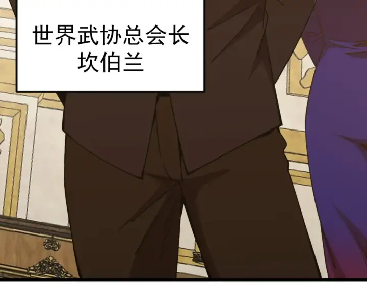 《高武：登陆未来一万年》第197话 计划图67
